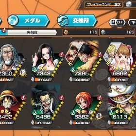 アカウント販売超フェス6体 iosアカウントバウンティ垢引退垢ですオバブ66 第3回チャンピオンシップ ブロンズトーナメント出場 はじめてでも安心 90日補償つきアカウントlock_outline 買ってください！オバブ20付近超フェス5体ほぼ全員100レベサポート163%付近引退垢引退垢！超フェス6体黒ロジャー 緑カイドウ閻魔引退アカウント ロジャー他超フェス所持黒ロジャー所持、カイドウLv100、ニカLv77、ジャック・クラッカー...破格お値下げ可能！破格！！値下げ⭕️破格！バウンティラッシュ引退垢ワンピースバウンティラッシュアカウント販売バウンティラッシュ引退垢引退アカウントニカ、おりん、夢ルフィ100プレイしなくなったので売ります引退垢 エンジョイ勢ワンピースバウンティラッシュ引退垢 オバブ52バウンティ激アツミスボバウンティ激アツ強いキャラそろってます！！！！ギヤ5ルフィー サンジ ゾロ レイリー 所持引退アカウントニカルフィ、閻魔ゾロ、青シャンバウンティラッシュ引退超フェス17体持ちおバブ112！神垢引退アカウント オバブ133 超フェスほぼ100レベ引退垢。半額以上の値段で売っちゃいます。ニカ（星5）閻魔ゾロ（星5）、青ウタ、オロビ等夢ルフィ 歴代14位