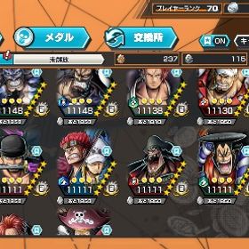 値下げ可能！早い者勝ち！超フェス15体持ち！引退垢値下げしました！最近の環境超フェス100レベ！バウンティラッシュ引退垢バウンティ垢 はじめてでも安心 90日補償つきアカウントlock_outline 超フェス15体！？引退垢です、値下げ/即購入は可能です！！超五体垢赤サカズキ、ニカバウンティ使わなくなった超フェス6体！【サポート＆キャラ＆メダル充実】超フェス14体❗️引退重課金アカ...アカウント販売ワンピース バウンティラッシュアカウントワンピースバウンティラッシュ 引退垢販売超フェス3体フェス限多数ニカ、白ひげ、キッド＆ローなど 値下げ交渉可能です白髭ブスート30 ゾロブースト24緑シャンクス 黒ロジャー他多数 レベル80ダイヤ912個バウンティラッシュバウンティラッシュ引退垢超フェス5体ワンピースバウンティラッシュワンピース バウンティラッシュうた100まじ強いアカウント販売黒ロジャー追加 オバブ120↑ 各種サポート170%↑ 緑シャンクス完凸 ...アカウント販売バウンティーラッシュアカウント販売緑シャン、黒ロジャーいます‼️シングル終わってないので500程回収...レイリー当たりました！超フェス14体！最強ロジャー100レベ！エース&ヤマト、キング100画像の4垢ワンピースバウンティラッシュ データ新ロジャーと新白ひげニカで始めた。値下げ可‼️キドロ、ロジャー共存垢。超フェス3体全て80Lv以上