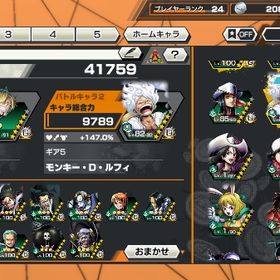 ニカ、白おでん、討ち入りサンジ最強アカウント！ランカー狙えます！！ニカ100と黒ロジャーいます引退のため譲りたいと思います。値下げしましたバウンティラッシュ引退垢 はじめてでも安心 90日補償つきアカウントlock_outline ワンピースバウンティラッシュキドロ・おリン・ウタ・キングアカウント販売値下げ歓迎‼️閻魔ゾロ、ロジャー、キング、ペロスペローなどキャ...強キャラ多数バウンティラッシュ神垢破格！！超神垢超フェス14体、超フェス全員100レベル！カイドウはフルおバブバウンティよろしくお願いします 値引き可能最強アカウント ランカー 引退黒ロジャー94 黒レイリー100 ストーリー未クリアバウンティラッシュLv100閻魔ゾロ＆キドロ！！バウンティ引退垢バウンディラッシュバウンティラッシュ超フェス9体垢 引退 オバブ21 バウンティラッシュよく分からないから買って！バウンティ割と強い垢 破格‼️キドロ100レベシャンクス80レベフェス限キャラ多数‼️引退しますロジャー100レベ 超フェス多数‼️引退垢ゲーム引退！人獣カイドウ100 閻魔ゾロ100 青シャン100 その他、、超フェス11体‼️黒ロジャー新白髭あり‼️激安！バウンティ垢おまけ石垢あり【引退】ニカ、ヤマト、閻魔ゾロ、海賊王ルフィ、白属性白ひげな...引退垢サブ垢要らなくなったから買って引退垢‼️ニカレベル100‼️黒ロジャー持ち！