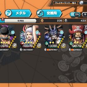 アカウント販売サンジ100Lvキッドロー91人獣カイドウ100 ほかマルコ、キラーなど引退アカです正月特価閻魔ゾロ垢 はじめてでも安心 90日補償つきアカウントlock_outline 青シャン、ロジャー、緑シャン100Lv ニカとおでん有り 石のか...超フェス12体所持！環境最強垢超フェス4体上手くいけば5600円ですアカウント販売超フェス3体 ニカ，緑シャンクス，ロジャー太陽の神ニカLV100&超有能 人獣カイドウワンピースバウティラッシュバウンティラッシュ100レベ緑シャンクス90レベニカバウンティやめますこれから始める方に引退垢ですバウンティーラッシュワンピース バウンティラッシュアカウントuser67354様専用 引退垢 バウンティラッシュバウンティラッシュワンピースバウンティラッシュワンピースバウンティラッシュ引退アカウント（値下げ可能）バウンティラッシュバウンティラッシュアカウント販売ニカアカウントアカウント販売超フェス 4体バウンティラッシュ強垢.廃課金垢.早い者勝ちで！アカウント販売いらないんで買ってください買ってくださいお願いしますバウンティラッシュ超フェスキャラ多め フェスキャラ多め 強アカウント赤属性強強垢！赤属性強強垢！