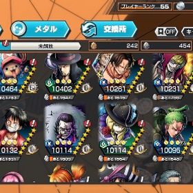 キドロ100などなど超フェス5体！！星6キャラ4体 星5キャラ34体 ウタ星6レベルMAX ダイヤ161個引退アカウントバウンティ超フェス11体！バウンティカラー変更可能！閻魔ゾロ完凸！オバブ7... はじめてでも安心 90日補償つきアカウントlock_outline ニカキッドロー夢ルフィオリン人獣カイドウ閻魔ゾロlevel100即決〇早い者勝ち閻魔ゾロ 石150個夢ルフィ80引退アカウント販売 ニカ・シャンクス・おりんなど緑カイドウ赤ゾロ 大大大セール早い者勝ち閻魔ゾロ 若レイリー 石150個リセ垢 鬼ヶ島討ち入りニコ・ロビン ☆5(3体重ね）ニカニカ引退垢人獣ヤマトバウンティラッシュ強アカウント！破格の値段強アカウント！破格の値段強アカウント！破格の値段強アカウント！破格の値段バウンティラッシュ 超フェス2体 その他アカウント販売閻魔ゾロ キング クイーンバウンティラッシュ！！バウンティラッシュ 引退垢アカウント販売バウンティ垢強アカです‼︎超フェス11体⭐︎めちゃ強です^ - ^引退するので売ります超フェス13体 超破格 最終値段アカウント販売値下げ可能！超お得おバブ56！！プレラン71!！おでん36マス+総合力54000⤴︎︎︎引退垢 値下げ交渉可！超フェス多数！アカウント販売バウンティラッシュニカ100・サンジ96垢 追加アルベル62使わないので売ります神アカアカウント販売バウンティーラッシュ引退強アカウント