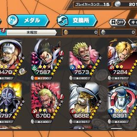 バウンティニカ アルベル ダイヤ3000個以上 Android超フェス12 セール中‼️シャンクス&閻魔ゾロ 最強アタッカー‼️バウンティラッシュ はじめてでも安心 90日補償つきアカウントlock_outline バウンティラッシュ前使ってた垢です超フェス 星6 おリン 閻魔ゾロ キッド ロー 夢ルフィ カイドウ サ...バウンティラッシュ強垢超フェスキャラ12体 SS ニカ キッド&ロー等ニカ リセマラ垢引退垢いニカルフィ、花魁おりん、おでん、キング等ニカ80バウンティ垢販売 特価オリン、ニカ、閻魔ゾロ、キング、ウタなど引退のため売却ニカレベル100 サンジレベル100です！バウンティラッシュニカ100レベルです。バウンティラッシュ ニカダイヤ557 石350越え垢!シャンクス、ロジャー100垢引退垢 急ぎ❗️ニカ100lv ダイヤ4100以上やらないので売りますニカ100ニカ、人獸ガイドウ100Lv 超フェス5体！！ゲーム内通貨販売ニカ、サボ、バウンドマン、スネイクマンニカ垢ニカ垢青シャン100閻魔ゾロ83キング80超フェス8体所持（ニカあり）他フェス限多数アカウント販売アカウント販売青カイドウ 青ウタ その他超フェス4体バウンティ ニカ、ウタなど引退垢