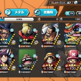 強垢「安価」超フェス4体android専用バウンティ虹の宝石3200個超フェス6体 高サポート%閻魔ゾロです！超フェスこれしかいませんが、なかなか強いのでぜ... はじめてでも安心 90日補償つきアカウントlock_outline 買って欲しいです ウタ85、レイリー、ロジャー ダイヤ283おりん垢！バウンティオバブ73 超フェス9体引退ランカー垢環境キャラ所持‼️オバブ40‼️値段交渉⭕️緑シャンクス80.ベンベックマン、ヤソップ100閻魔ゾロ85バウンティのアカウント！ニカいます！引退するので売ります！超フェス11体カイドウワンピース バウンティラッシュキッド＆ロー Lv100 確定‼️SS余裕最強垢バウンティラッシュ【破格】閻魔ゾロ100その他ワンピース バウンティラッシュウタ100レベル確定アカウント飽きたので売ります予約済みです引退垢破格！閻魔ゾロ ウタ キング その他強フェス限多数アカウント販売アカウント販売アカウント販売破格！低レートですがお願いしますバウンティラッシュバウンティラッシュアカウント販売(ベンベックマン100レベ)アカウント販売即戦力