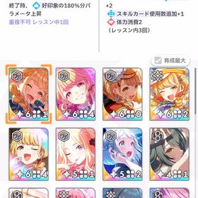 ことねコンプ品 フェス限千奈、佑芽、星奈のみ未所持〆SSR17種 麻央(ひなまつり) 千奈(ひなまつり) 石7430SSR18種 麻央(ひなまつり) 千奈(ひなまつり) 星南(アナザー) ...SSR19種 麻央(ひなまつり) 千奈(ひなまつり) 星南(アナザー) ... はじめてでも安心 90日補償つきアカウントlock_outline SSR25種 麻央(ひなまつり) 千奈(ひなまつり) 星南(アナザー) ...(値下げしました)【引退垢】PSSR46種所持・所持サポカ全育成済SSR13種 星南(バレンタイン) 星南(アナザー) 千奈(ひなまつり)...SSR24種 星南(バレンタイン) 星南(アナザー) 千奈(ひなまつり)...【学マス】自慢の生徒、ことね、きみは、清夏など人気SSRキャラ選...SSR25種 星南(バレンタイン) 莉波(初星フェス) 咲季(古今東西)...SSR22種 初星フェス3種 広 清夏 リーリヤ 星南(バレンタイン...【学マス】自慢の生徒、ことね、きみは、清夏など人気SSRキャラ選...石大量 SSR12種 星南(バレンタイン) 莉波(バレンタイン) 清夏...引退垢！フェス限ほぼ所持最強垢！！！学マス 引退垢 値下げあり引退垢 PLv57 4凸サポカ多数SSR18種 初星フェス4種 花海咲季 有村麻央 紫雲清夏 葛城リ...石大量 セイヤ ミカ シロコ・テラー 水着イズナ 水着シロコ...フェス限 手毬 麻央 plv50 チャイルドスモックありSSR10種 葛城リーリヤ(クリスマス) 花海佑芽(クリスマス) 無料...石大量 葛城リーリヤ(クリスマス) 花海佑芽(アナザー) 無料ガ...石大量 SSR11種 リーリヤ(クリスマス) SSRキャラ未選択 無料...石大量 SSR8種 リーリヤ(クリスマス) SSRキャラ未選択 無料ガ...石大量 葛城リーリヤ(クリスマス) SSRキャラ未選択 無料ガチャ...石大量 葛城リーリヤ(クリスマス) SSRキャラ未選択 無料ガチャ...石大量 葛城リーリヤ(クリスマス) SSRキャラ未選択 無料ガチャ...石大量 SSR11種 リーリヤ(クリスマス) SSRキャラ未選択 無料...SSR8種 花海佑芽(クリスマス) 葛城リーリヤ(クリスマス) 無料...SSR14種 リーリヤ(クリスマス) リーリヤ(冠菊) 無料ガチャチケ...石大量 SSR10種 リーリヤ(クリスマス) SSRキャラ未選択 無料...SSR10種 十王星南 篠澤広(ハロウィン) 無料ガチャチケ多数 石...石大量 葛城リーリヤ(クリスマス) SSRキャラ未選択 無料ガチャ...石大量 SSR11種 リーリヤ(クリスマス) SSRキャラ未選択 無料...石大量 SSR13種 リーリヤ(クリスマス) SSRキャラ未選択 無料...石大量 SSR10種 リーリヤ(クリスマス) SSRキャラ未選択 無料...SSR6種 十王星南 紫雲清夏(水着) SSRキャラ未選択 無料ガチャ...石大量 SSR16種 リーリヤ(クリスマス) 咲季2種 手毬2種 無料...石大量 SSR11種 リーリヤ(クリスマス) SSRキャラ未選択 無料...SSR14種 葛城リーリヤ(クリスマス) 篠澤広2種 姫崎莉波2種 無...