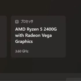 AMD Ryzen 5 2400G CPU!!