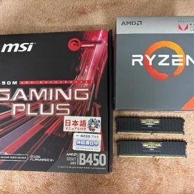 Ryzen 5 2400G B450M GAMING PLUS 16GBメモリ