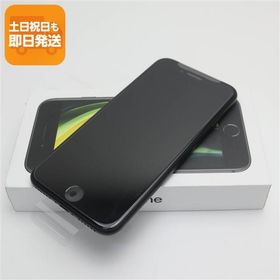 新品未使用 SIMフリー iPhone SE 第2世代 64GB ブラック スマホ 白ロム あすつく 土日祝発送OK