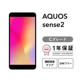 AQUOS sense2 SH-01L 32GB ニュアンスブラック シャンパンゴールド ブロッサムピンク シルキーホワイト SIMフリー （NTTドコモ） Cグレード