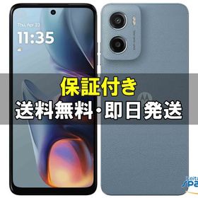 [Quality Shop]未開封moto g05 blue