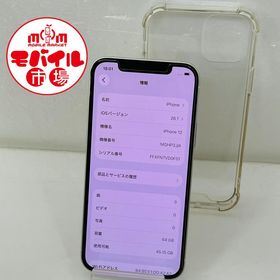 モバイル市場☆SIMフリー★美品☆iPhone12 64GB★ホワイト☆MGHP3J/A★送料無料