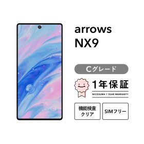 arrows NX9 F-52A 128GB gold SIMフリー （NTTドコモ） Cグレード