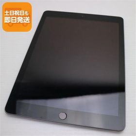 超美品 iPad 第6世代 Wi-Fi 128GB スペースグレイ タブレット 中古 即日発送 Apple あすつく 土日祝発送OK