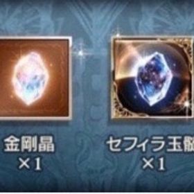 PS4不要 グランブルーファンタジー ヴァーサス シリアルコード