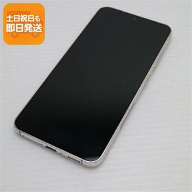 良品中古 SC-51D Galaxy S23 クリーム DoCoMo スマホ SAMSUNG 即日発送 あすつく 土日祝発送OK