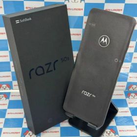 【新品・未使用】motorola razr 50s 256GB コアラグレイ MOSAJ1 SoftBank版SIM