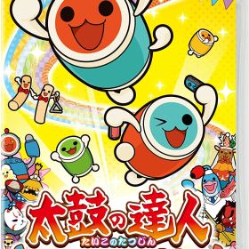 【送料無料】【中古】Nintendo Switch 太鼓の達人 Nintendo Switchばーじょん!