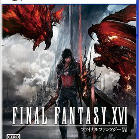 【1/9-16限定●ポイント最大20倍】中古 PlayStation FINAL FANTASY XVI ファイナルファンタジー16 - PS5- (株)スクウェア・エニックス PS5 ゲームソフト
