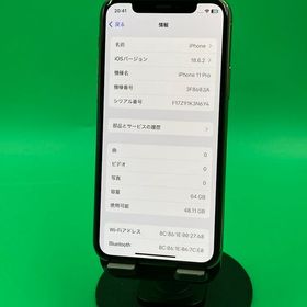 ★本体美品 iPhone 11 Pro 64GB ゴールド SIMフリー KDDI ○