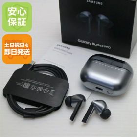 Galaxy Buds3 Pro 新品 27,000円 中古 14,000円 | ネット最安値の価格