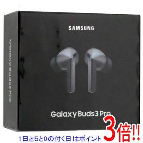 【1日と5.0のつく日、18日はポイント3倍！】SAMSUNG 完全ワイヤレスイヤホン Galaxy Buds3 Pro SM-R630NZAAXJP シルバー