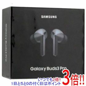 【いつでも2倍！1日と5.0のつく日、18日は3倍！】SAMSUNG 完全ワイヤレスイヤホン Galaxy Buds3 Pro SM-R630NZAAXJP シルバー