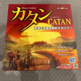 カタン スタンダード版