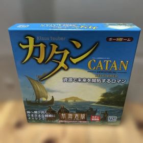 カタン (Catan) 拡張版