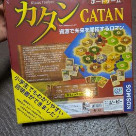 未使用！カタン スタンダード版