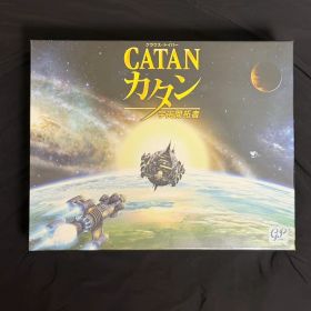 【新品未開封】CATAN カタン 宇宙開拓者版【送料込】