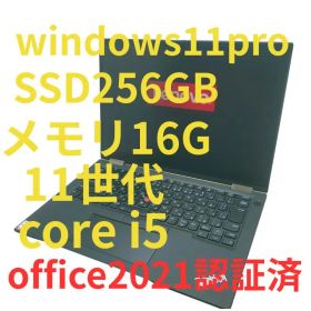 LENOVO ThinkPad X13 GEN2