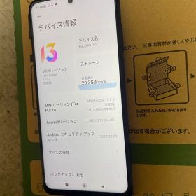 Xiaomi POCO X3 Pro SIMフリー 128GB