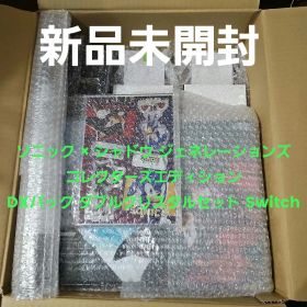 【新品未開封】ソニック × シャドウ ジェネレーションズ