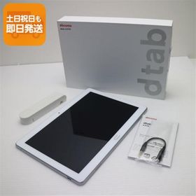 新品同様 d-01K dtab シルバー タブレット 白ロム 中古 タブレット DoCoMo HUAWEI あすつく 土日祝発送OK