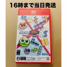 ニンテンドースイッチ(Nintendo Switch)の【Switch2】ぷよぷよテトリス2S(家庭用ゲームソフト)