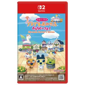 バンダイナムコエンターテインメント たまごっちのプチプチおみせっち おまちど〜さま! Nintendo Switch 2 Edition【Switch 2】 NXSPBB2BD [NXSPBB2BD]