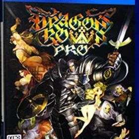 【中古】PS4 ドラゴンズクラウン・プロ