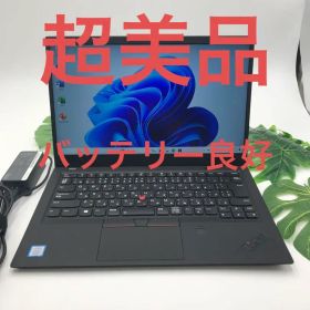 ThinkPad X1 Carbon/Core i5-8250U