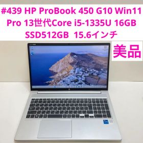 #439 HP ProBook 450 G10 i5-1335U 16GB