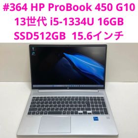 #364 HP ProBook 450 G10 i5-1334U 16GB