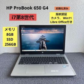 HP ProBook 650 G4 i7-8550U メモリ8GB #6758
