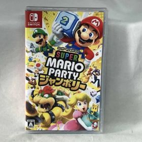 （未開封） ニンテンドースイッチ スーパー マリオパーティ ジャンボリー