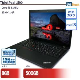 中古ノートパソコンLenovo ThinkPad L590 20Q8S0CB00 【中古】 Lenovo ThinkPad L590 中古ノートパソコンCore i3 Win11 Pro 64bit Lenovo ThinkPad L590 中古ノートパソコンCore i3 Win11 Pro 64bit