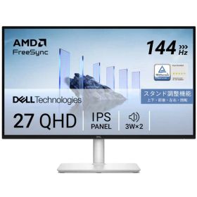 DELL デル 液晶ディスプレイ Dell 27 Plus [ 27型 / WQHD(2560×1440) / ワイド / 144Hz ] ホワイト S2725DSM-R