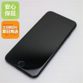 アイフォーン(iPhone)のSIMフリー iPhone SE 第2世代 256GB ブラック M000(スマートフォン本体)
