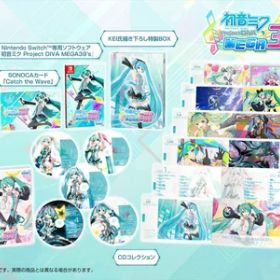 【中古】（新古品・未使用品） 初音ミク Project DIVA MEGA39's(メガミックス) 10thアニバーサリーコレクション 【限定版同梱物】・CDコレクション(5枚組)・主題歌「Catch the Wave」がDL出来るSONOCAカード・KEI氏描き下ろし特製BOX 同梱 ? Switch