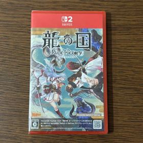 龍の国 ルーンファクトリー Nintendo Switch 2 Edition