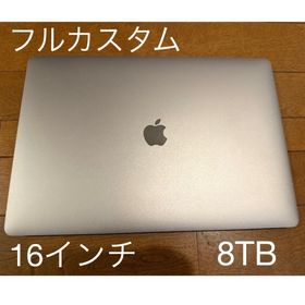 アップル(Apple)のMacBook Pro 16インチ フルカスタム【8TB】(ノートPC)