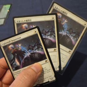 光逸らしの審問官 3枚 lightstall inquisitor