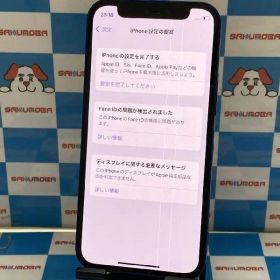 【中古】iPhone12 mini SoftBank版SIMフリー 128GB MGDP3J/A A2398