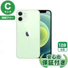 SIMフリー iPhone12 mini グリーン128GB 本体[Cランク] iPhone 中古 送料無料 当社6ヶ月保証